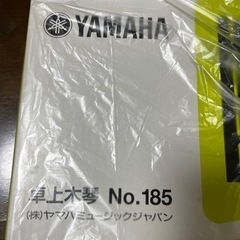 楽器　卓上木琴