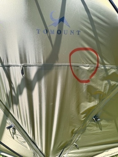 訳あり　TOMOUNT シェルターテント 40D ナイロン 超軽量 ドームテント アルミポール 2~3人用 自立式