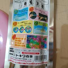 水風船　ボール　カービィフリスビーセットの画像