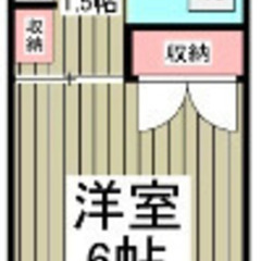 【🍒入居費用13万円🍒】✨審査No.1✨