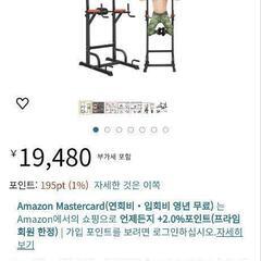 スポーツ フィットネス、トレーニングの画像