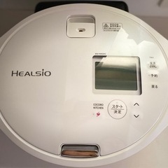 SHARP 水なし自動調理鍋　ヘルシオ　ホットクック　KN-HW24G-W 白の画像