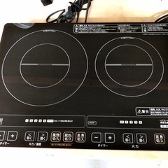 家電 キッチン家電 電磁調理器