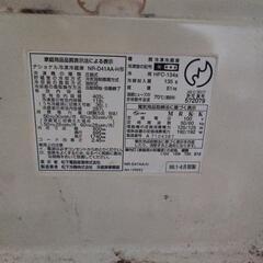 お支払いします 家電 キッチン家電 冷蔵庫の画像