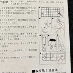 コンクリート壁面用取り付け具の画像