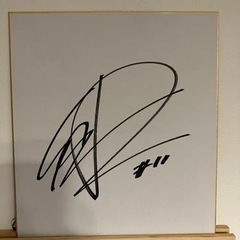 レバンガ桜井良太　直筆サイン色紙