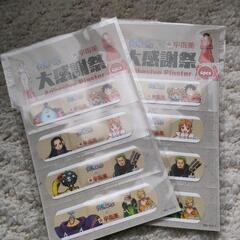 交換希望★ONE PIECE　絆創膏