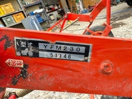 中古　スキガラ農機　マルチャー 《YFM230》マルチ張り ロータリー取付