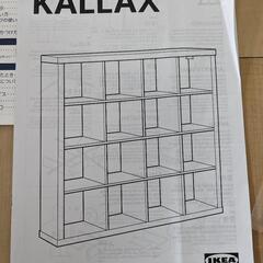 家具 収納家具 本棚の画像