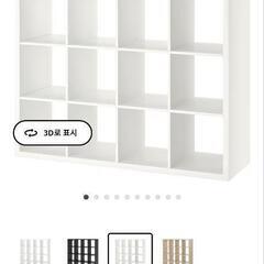 家具 収納家具 本棚