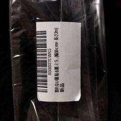 割れない鏡　ミラーシートの画像