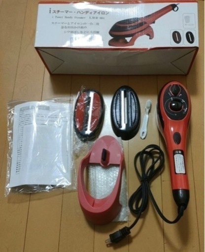 家電 スチーマーハンディアイロン