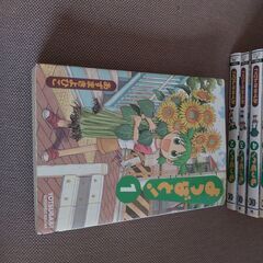 よつばと! 1 ～ 12 冊目