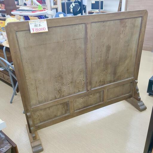 大型木製 無垢 衝立☆道場、玄関、寺、家具 【こちらは店舗です。浜村鹿野温泉ICから3分 買取本舗 宮本リサイクル 営業時間9～19時 定休日水曜のみ←連絡できませんm(_ _)m】