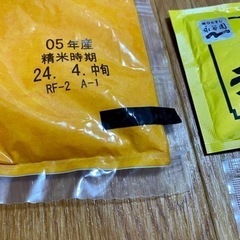 【完売御礼】ブランド米・鯖缶・汁物などを選べる食器でどうぞセット