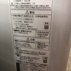 家電 季節、空調家電 エアコンの画像