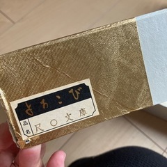 会津塗　文箱の画像