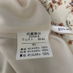 ①新品スカート　4Lサイズの画像