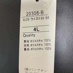 ①新品スカート　4Lサイズの画像