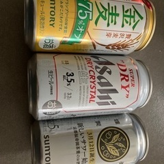 お酒3種　ビール　サワー