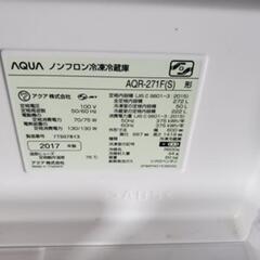 家電 キッチン家電 冷蔵庫の画像