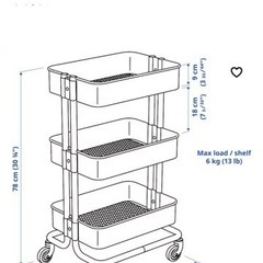 【IKEA】3段マルチラックの画像