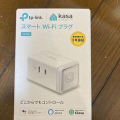TP-Link WiFi スマートプラグ
