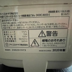 家電 キッチン家電 炊飯器の画像