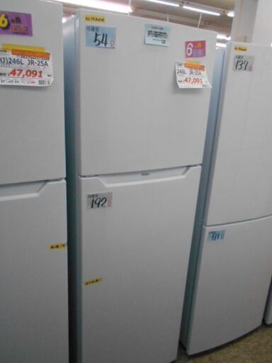 ＩＤ：187306　冷蔵庫2ドア