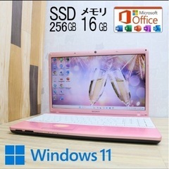 相談中:美品　SONYノート暴速起動 高性能core i5＋新品メモリ16GB +256GBおもちゃ パズル