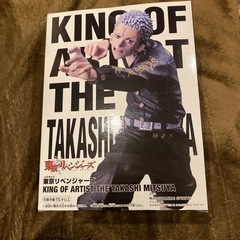 東京リベンジャーズ　フィギュア