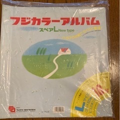 フジカラーアルバム スペアL ×7枚
