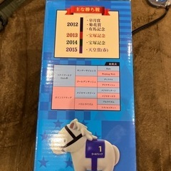 ゴールドシップの画像