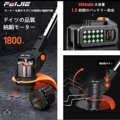 草刈機②の画像