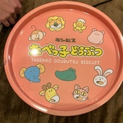空き缶　たべっこ動物の画像