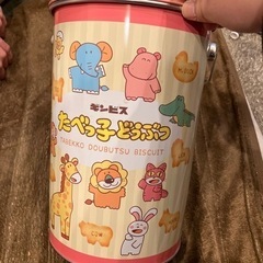 空き缶　たべっこ動物