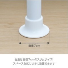 生活雑貨 洗濯用品 物干し竿、ロープの画像