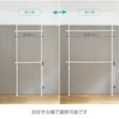 生活雑貨 洗濯用品 物干し竿、ロープの画像