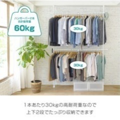 生活雑貨 洗濯用品 物干し竿、ロープの画像