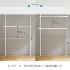 生活雑貨 洗濯用品 物干し竿、ロープの画像