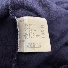 ⑨紺ブラウス　4Lサイズの画像