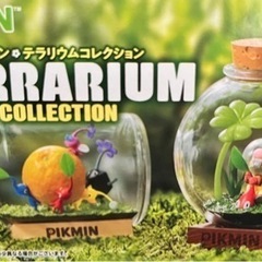 任天堂　ピクミンテラリウムコレクション