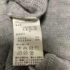 11グレーセーター　4Lサイズの画像