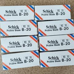 シック B-20 　短刃替刃(20枚入)　8個