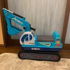 【受け渡し予定者様います】こども乗用おもちゃ　ショベルカー
