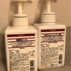 無印良品 MUJI シャンプー&リンスの詰め替え容器 中身なし　生活雑貨 家庭用品 バス用品の画像