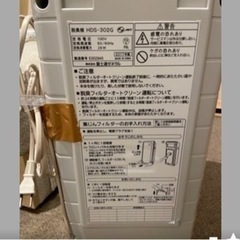 家電 季節、空調家電 空気清浄機の画像