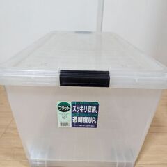 【無料】収納ケース　