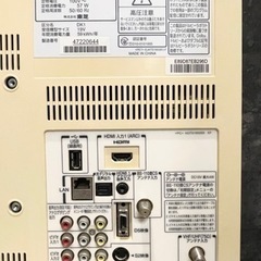 【中古品】液晶テレビ　東芝REGZA 19インチの画像