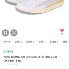 ※価格相談可【美品】　NIKEスニーカー24センチ】の画像